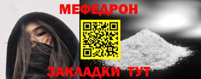 первитин Кумертау