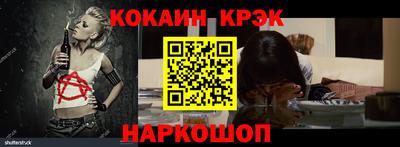 синтетический гашиш Кулебаки