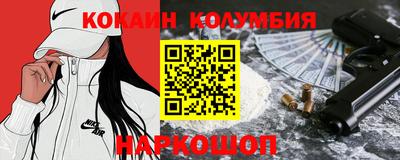 синтетический гашиш Кулебаки