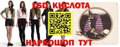 спайс Кунгур