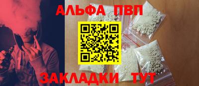 первитин Кумертау