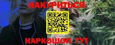спайс Кунгур