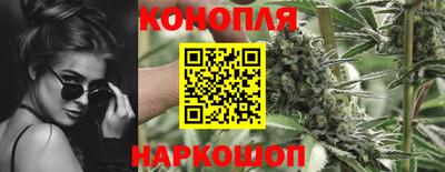 спайс Кунгур