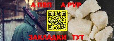 первитин Кумертау