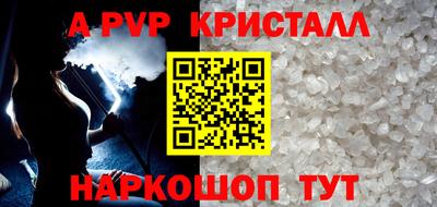 спайс Кунгур