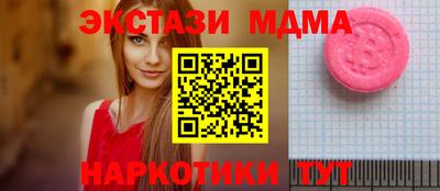 синтетический гашиш Кулебаки