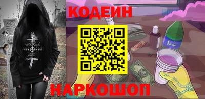 спайс Кунгур