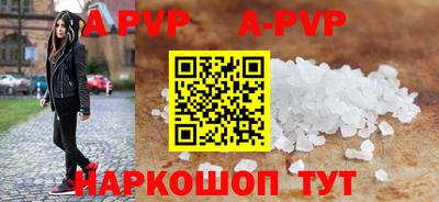 спайс Кунгур