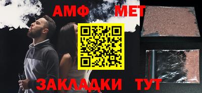 синтетический гашиш Кулебаки