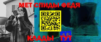 синтетический гашиш Кулебаки