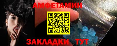 спайс Кунгур