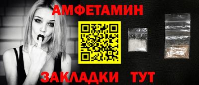 гидра Ливны