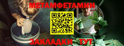 синтетический гашиш Кулебаки