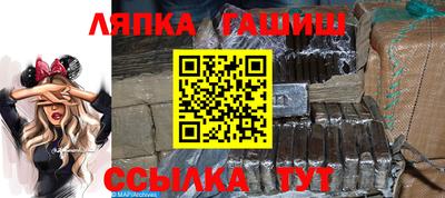 спайс Кунгур