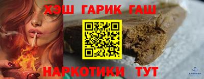 спайс Кунгур