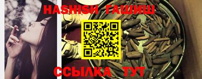 синтетический гашиш Кулебаки