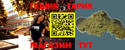 гидра Ливны