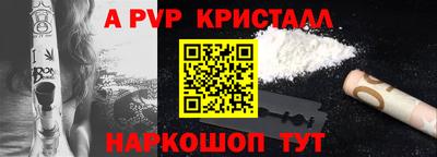 спайс Кунгур