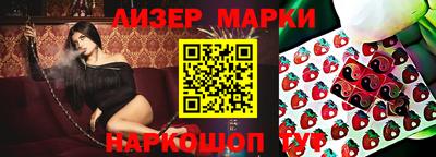 мефедрон Лесосибирск