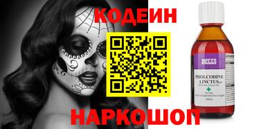 спайс Кунгур