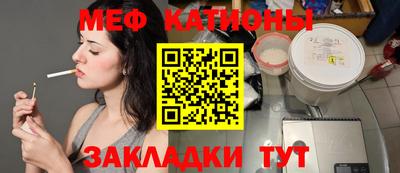 синтетический гашиш Кулебаки
