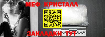 спайс Кунгур