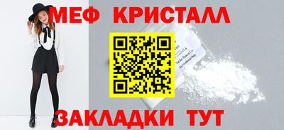 гидра Ливны