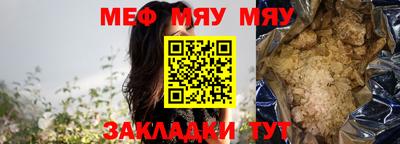 спайс Кунгур