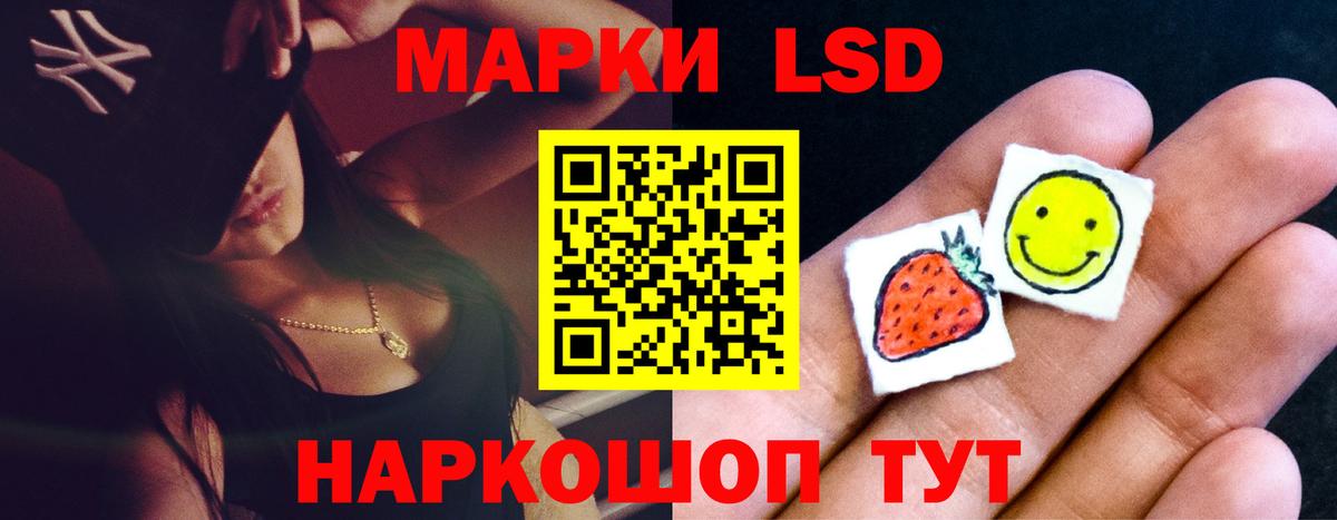 Гуково  LSD-25 экстази ecstasy  Вход с VPN 