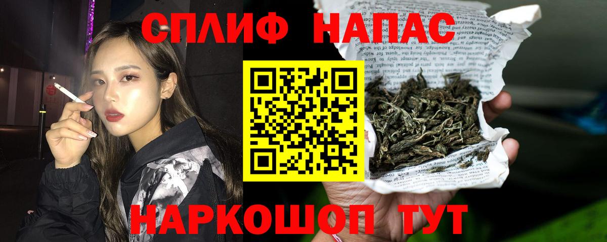 Канабис Ganja  МАРИХУАНА Ganja  Гуково  Каннабис планчик  Вход с VPN  МАРИХУАНА LSD WEED 
